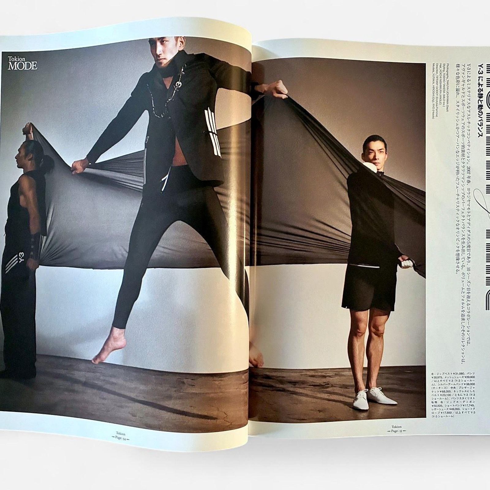 Japanese Brand × Vintage Yoshitoma Nara Tokion magazine interviews & artworks Size ONE SIZE - 4 Thumbnail
