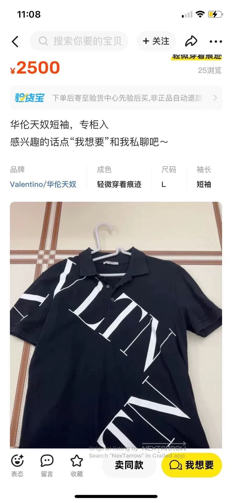 Valentino Valentino All. Size US L / EU 52-54 / 3 - 1 Thumbnail