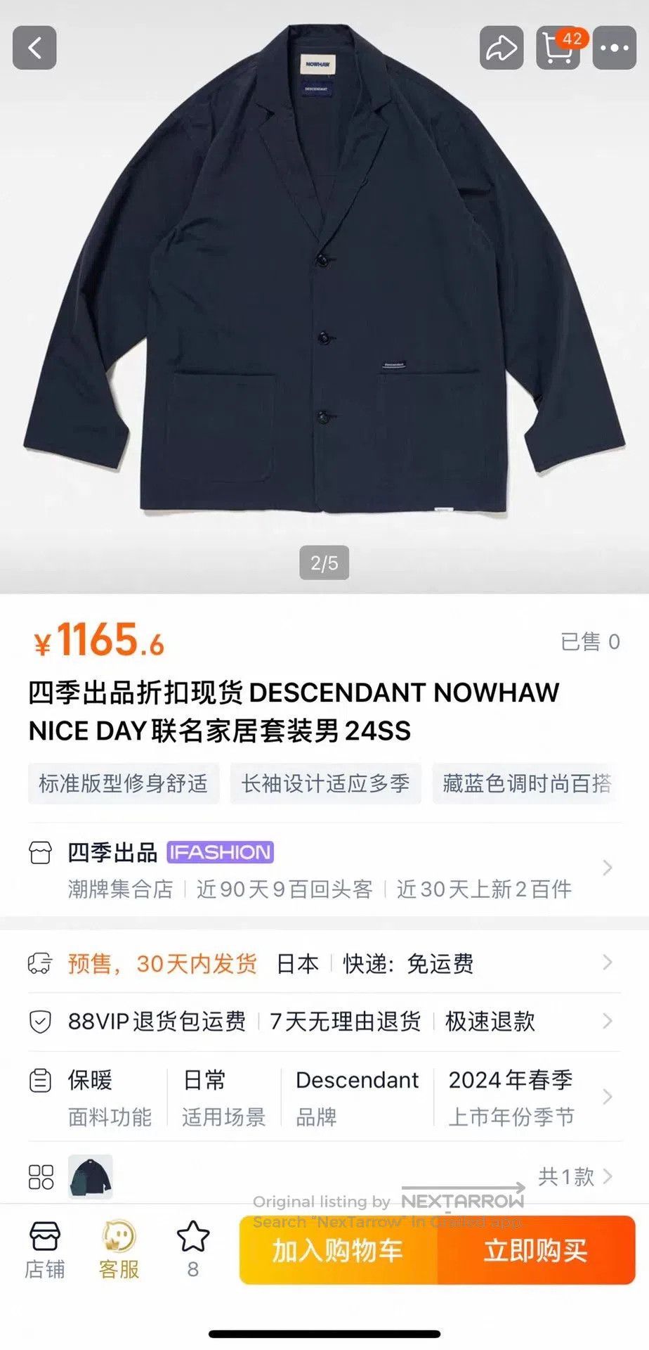 Descendant Descendant Nowhaw Nice Day 24SS Homewear. Size US L / EU 52-54 / 3 - 9 Thumbnail