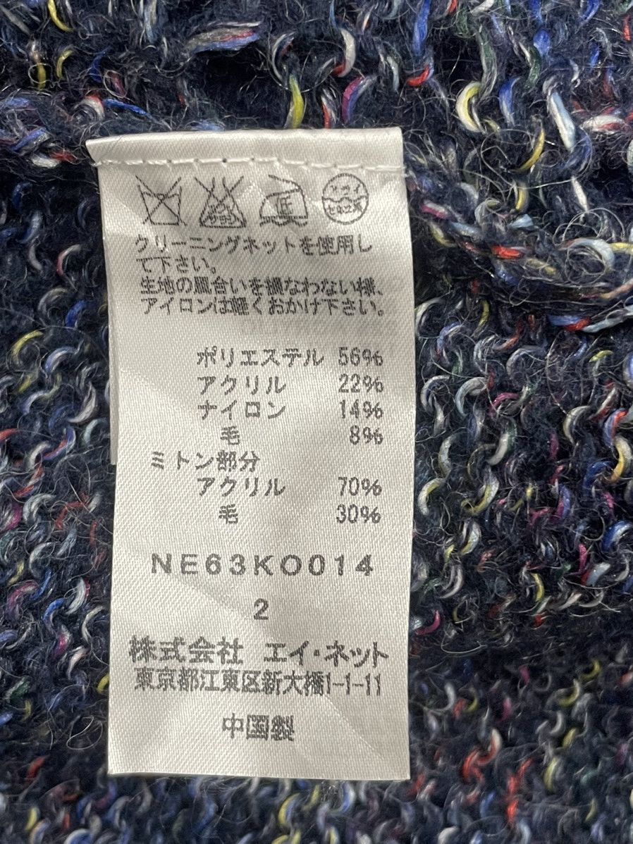 Ne-Net Ne-net Long Cardigan Size M / US 6-8 / IT 42-44 - 6 Thumbnail