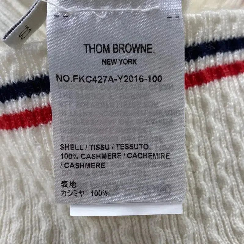 Thom Browne Thom Browne Women’s Cream Cashmere Pullover Sweater . Size S / US 4 / IT 40 - 5 Thumbnail