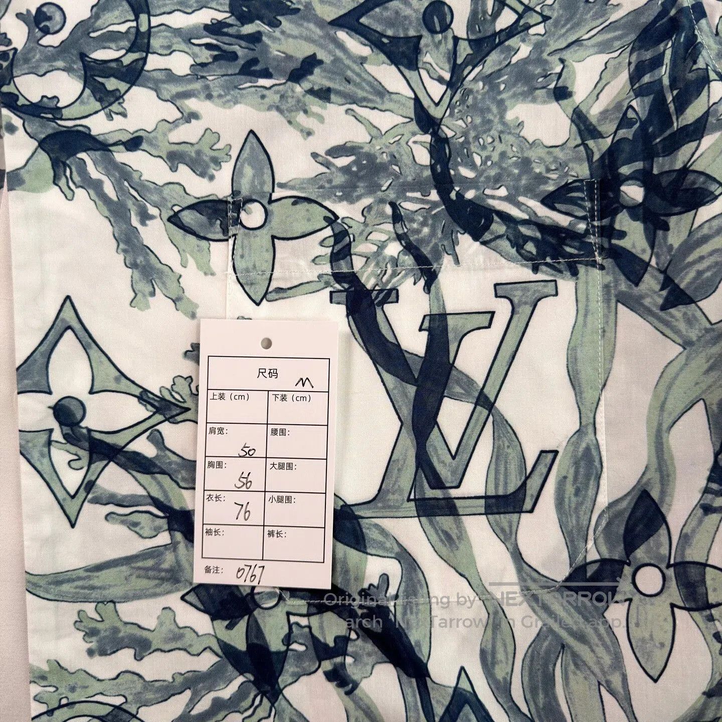 Louis Vuitton LV Seagrass Print Short-Sleeve Shirt. Size US M / EU 48-50 / 2 - 5 Thumbnail