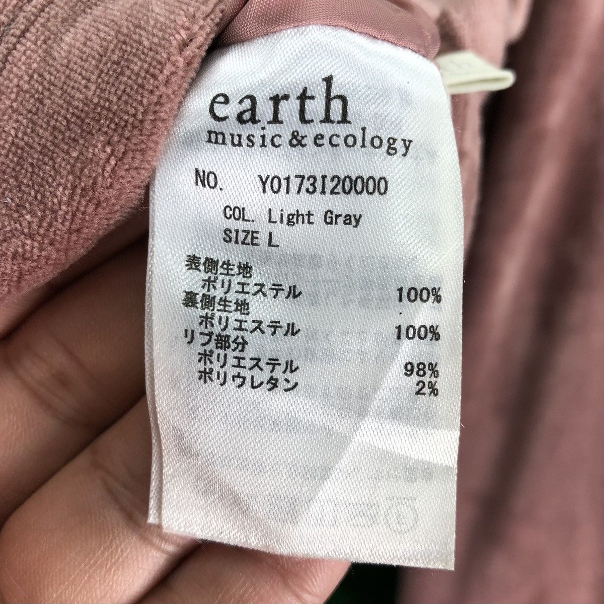 Japanese Brand Bomber Reversible Jacket Velvet by Earth Music & Exology Size US XS / EU 42 / 0 - 17 Thumbnail