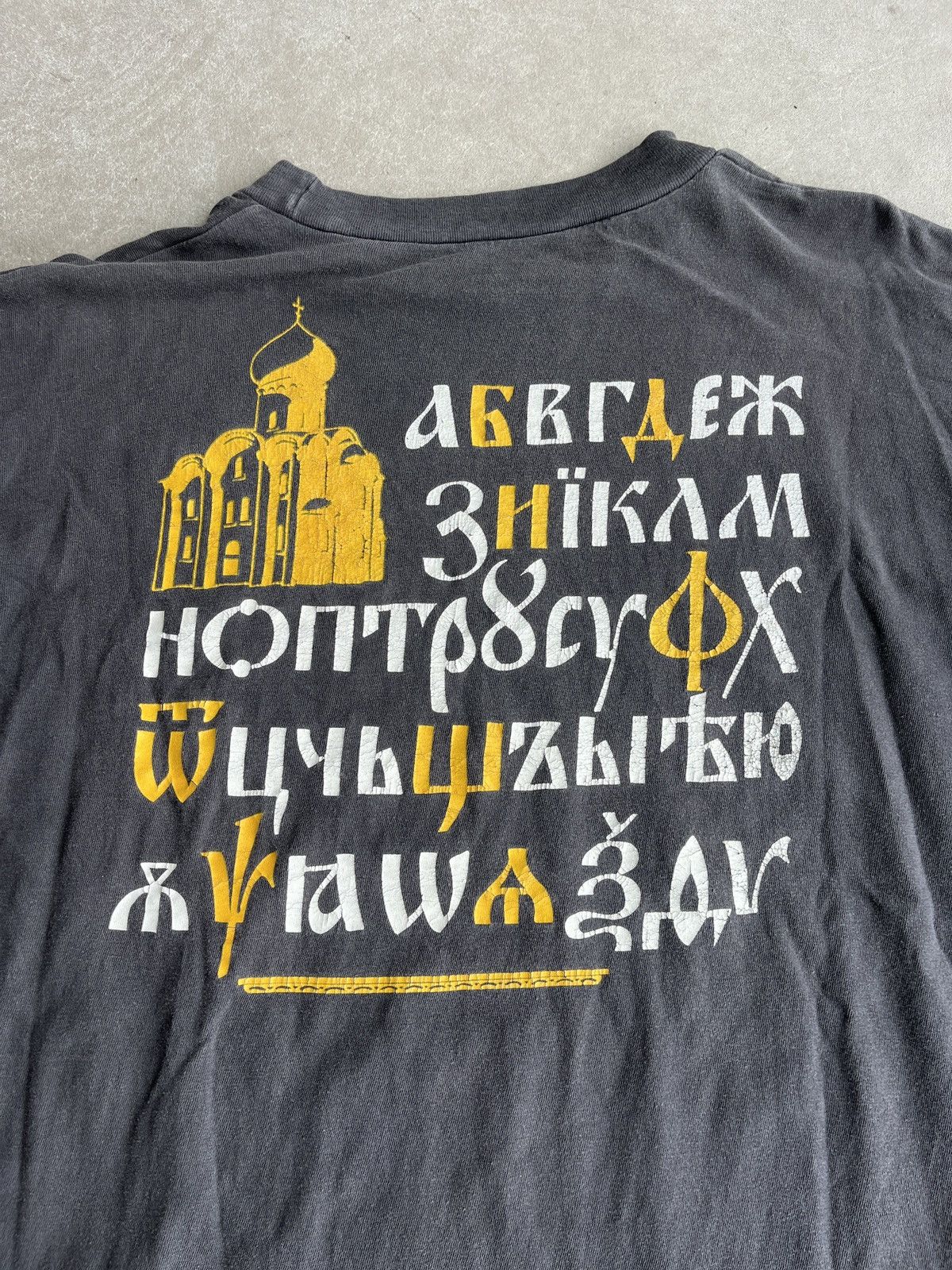 Other Vintage 1980s Russian Graphic Tee (unisex) Size US M / EU 48-50 / 2 - 8 Thumbnail