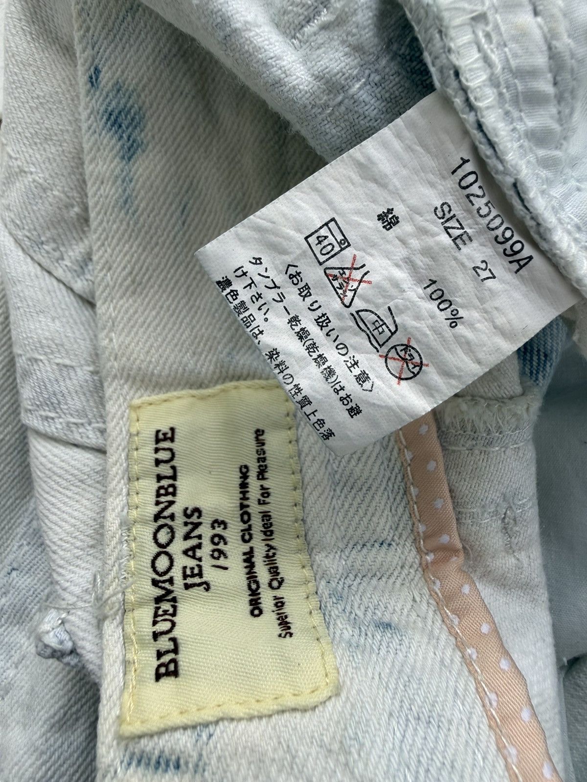 Hysteric Glamour BLUE MOON BLUE JEANS DISTRESSED STYLE JEANS Size 30" / US 8 / IT 44 - 10 Thumbnail