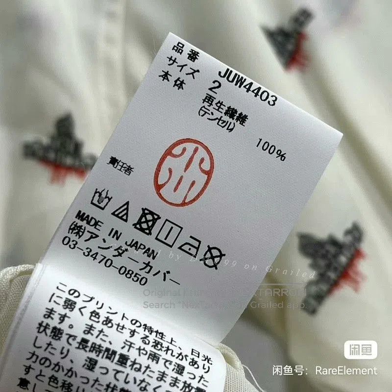 John Undercover UNDERCOVER All. Size US M / EU 48-50 / 2 - 4 Thumbnail