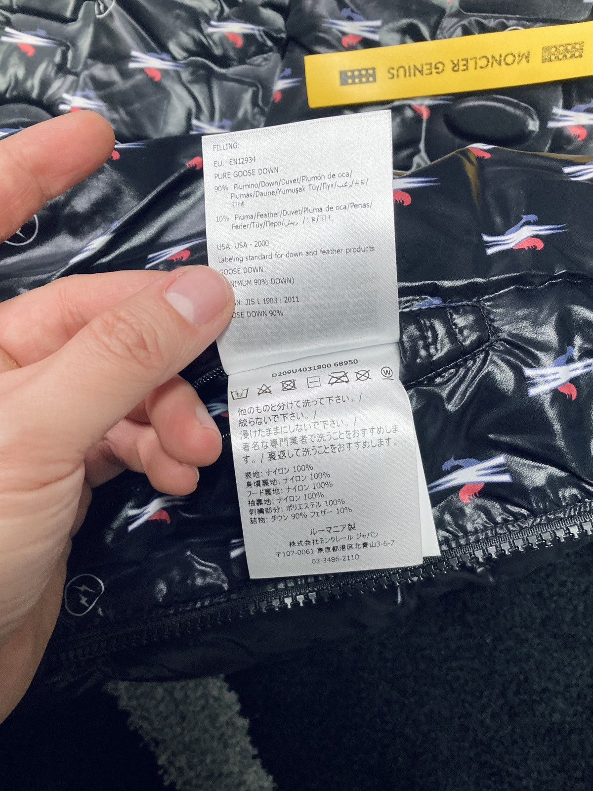 Fragment Design × Moncler MONCLER GENIUS x fragment design MAKINNON GIUBBOTTO Size US S / EU 44-46 / 1 - 11 Thumbnail