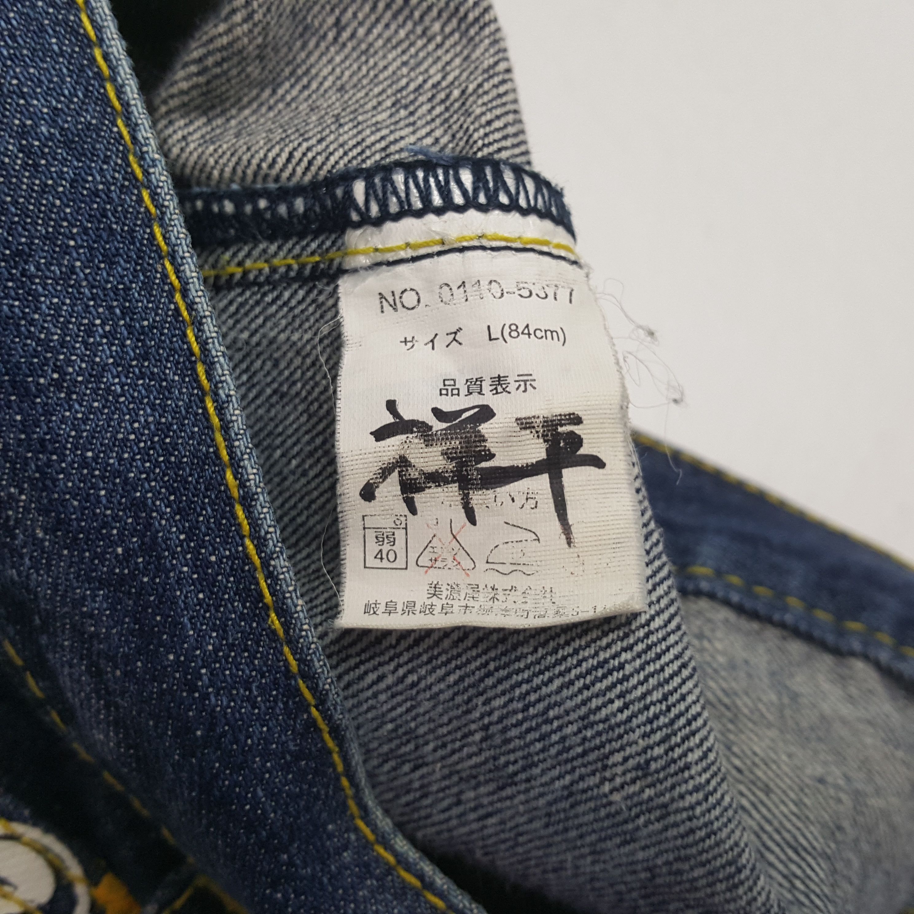 Airwalk Vintage Airwalk Skateboard Streetwear Style Jeans C297N29 Size US 30 / EU 46 - 14 Thumbnail