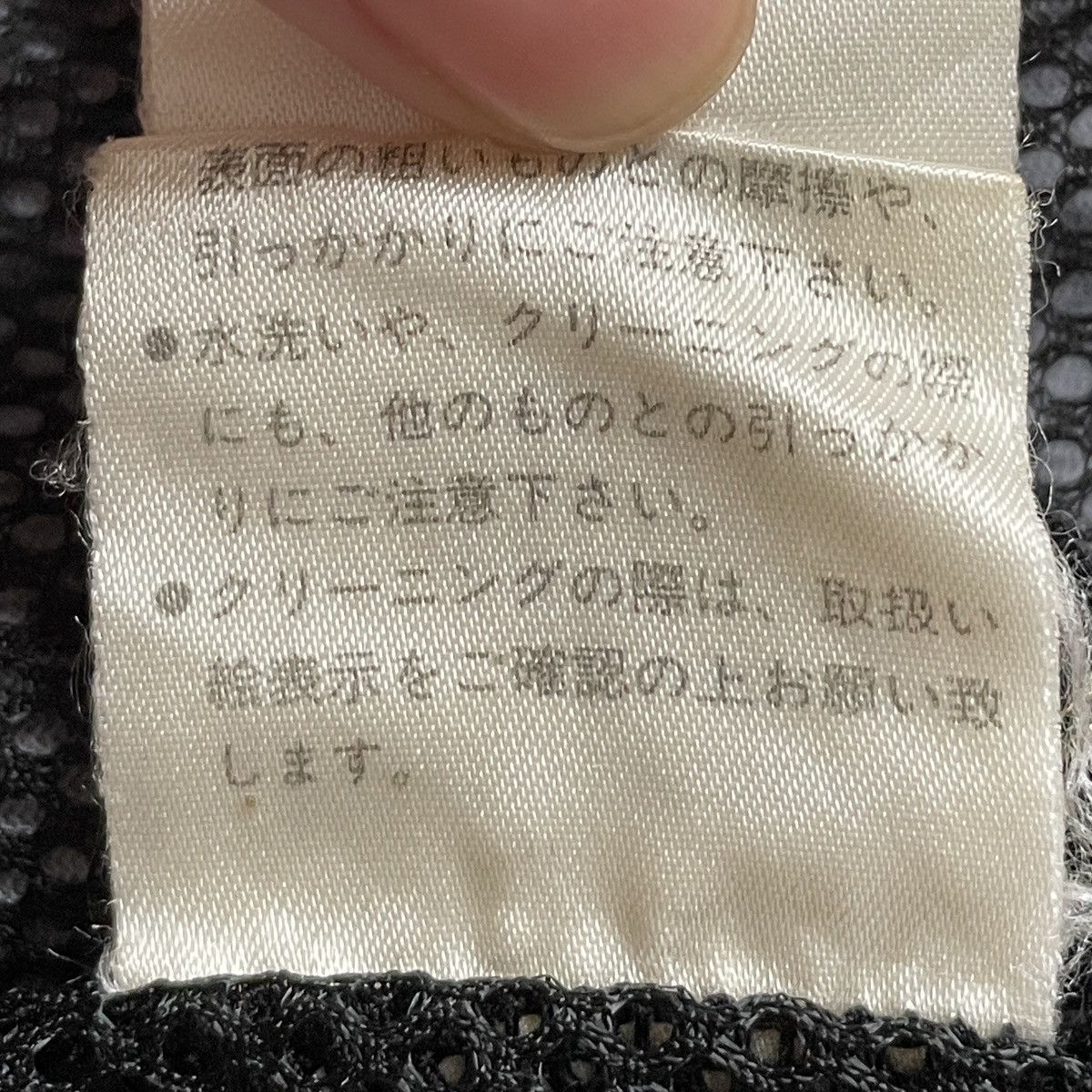Arts & Science × Japanese Brand × Vintage Vintage Japanese Brand La Moda Goji Art Vest 1990s Size US M / EU 48-50 / 2 - 11 Thumbnail