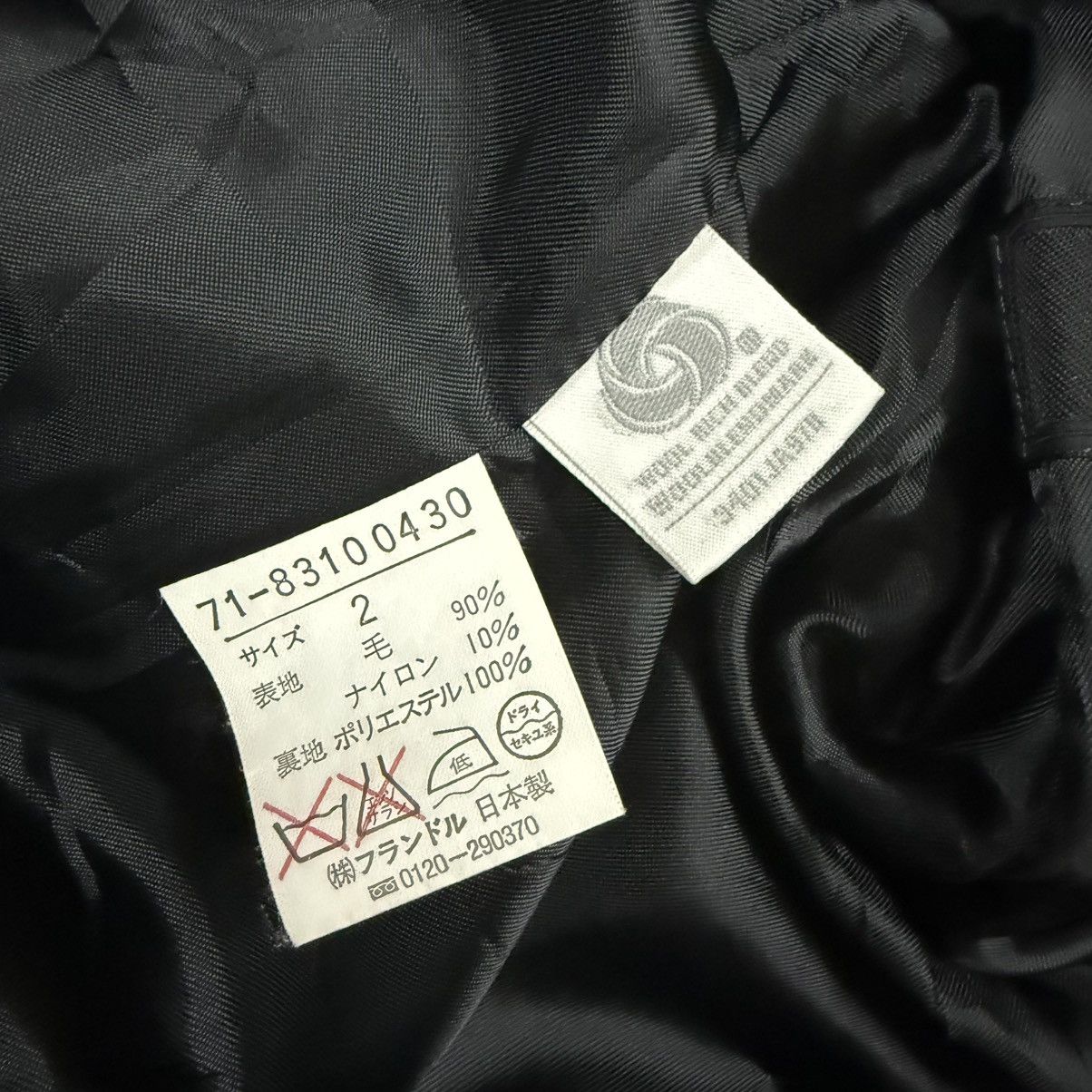 Yohji Yamamoto Ined Homme Composition Wool Trench Coat Yohji Yamamoto Size US M / EU 48-50 / 2 - 11 Thumbnail