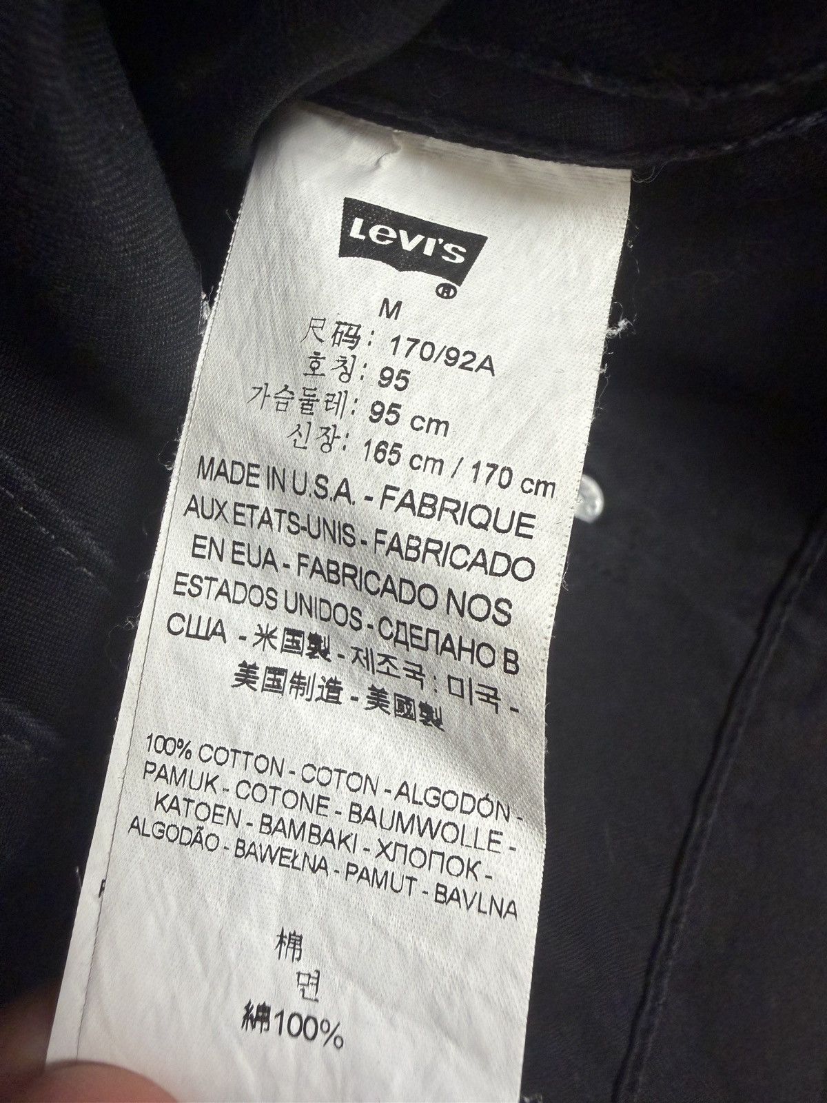 Levi's × Supreme Jacket Levi’s x Supreme Type 1 trucker black size M Size US M / EU 48-50 / 2 - 10 Thumbnail