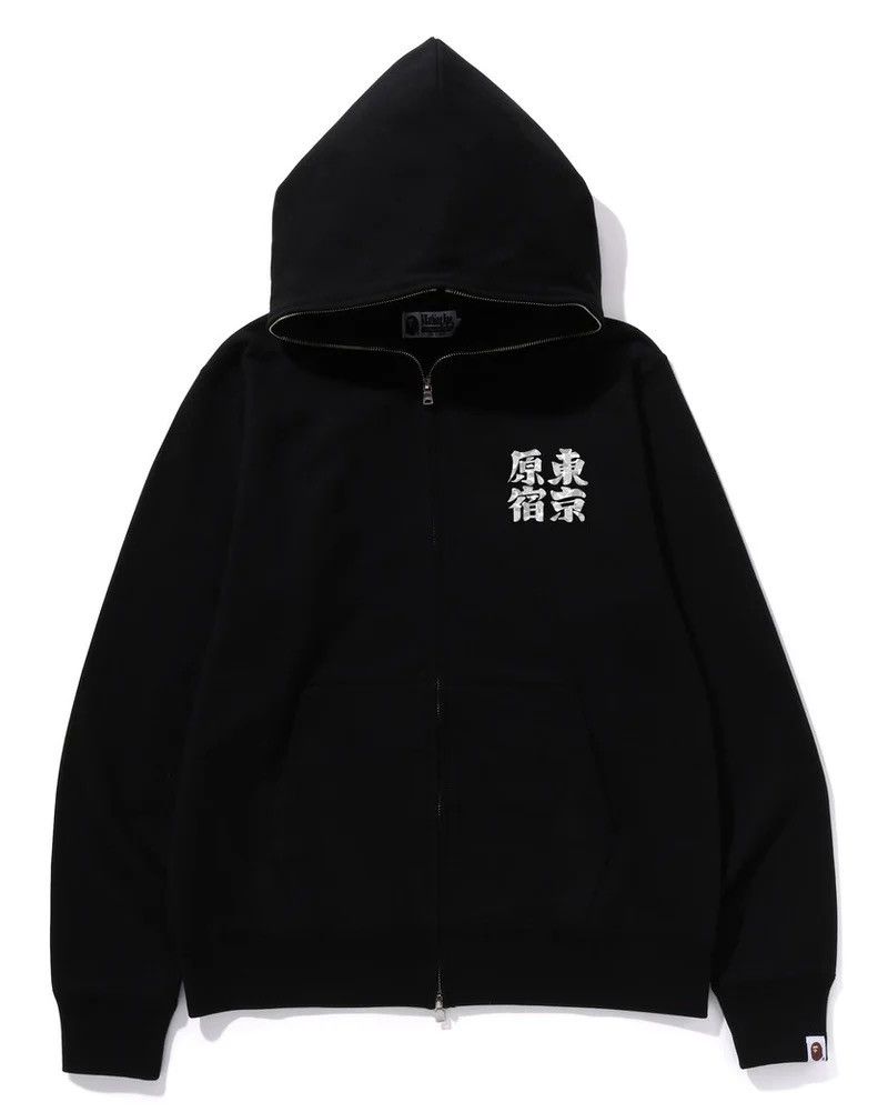 Bape Bape Hoodie Size ONE SIZE - 1 Thumbnail