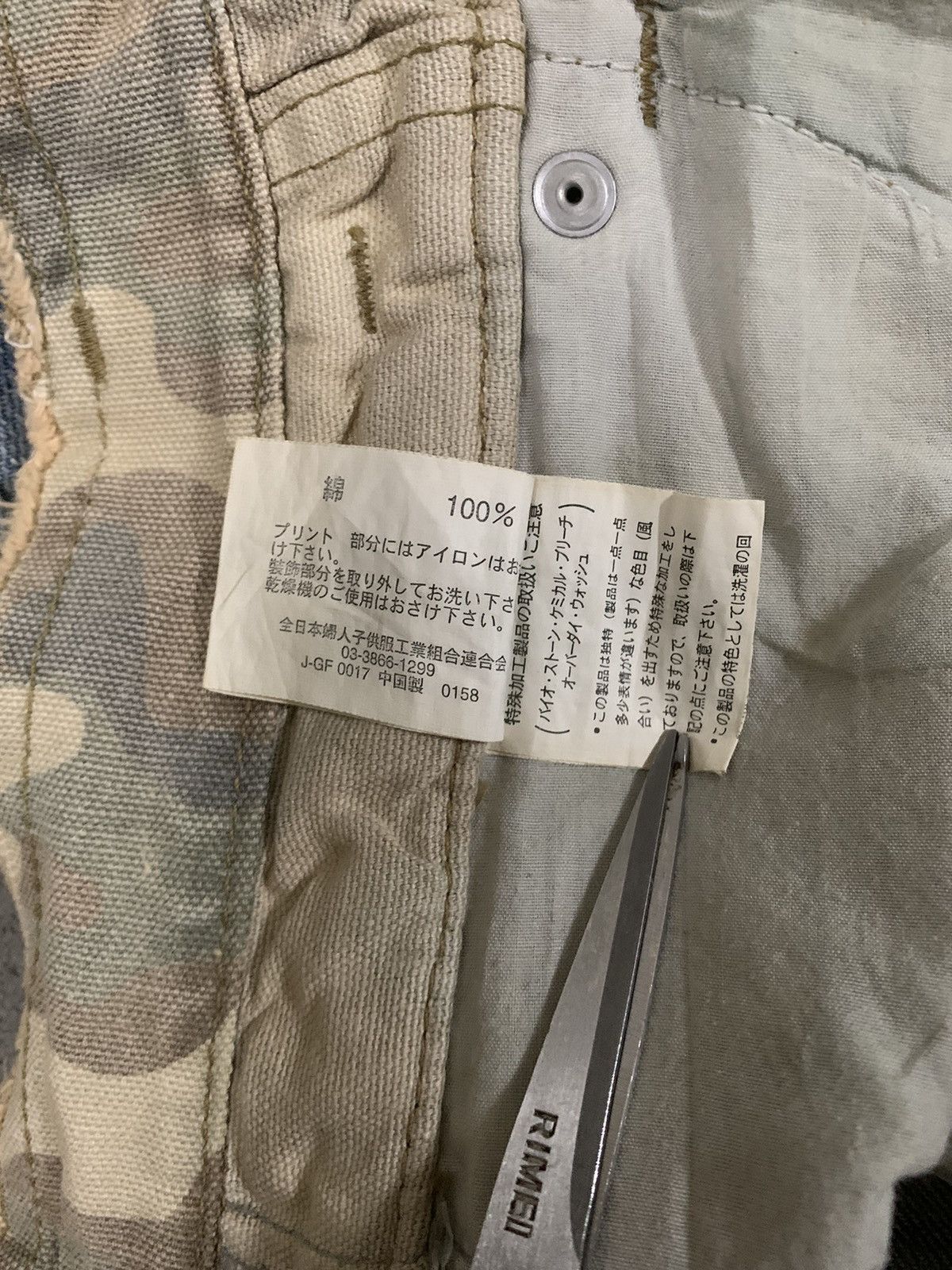 14th Addiction Vintage Japanese Brand Camo Double Waisted Splatter Jeans Size US 30 / EU 46 - 20 Thumbnail
