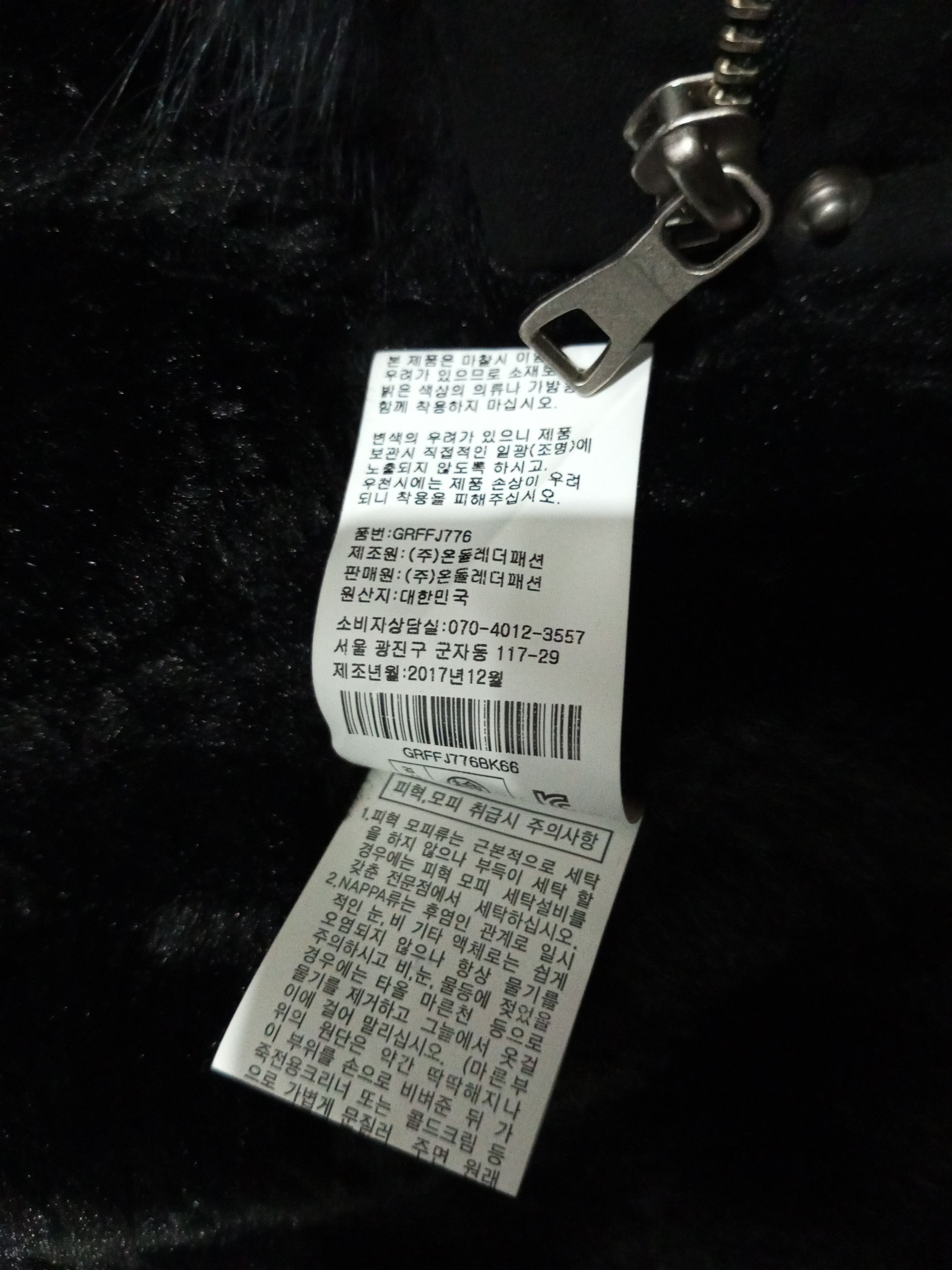 Other City Gee - Fur Suede Raccoons pilot Jacket Size US M / EU 48-50 / 2 - 8 Thumbnail