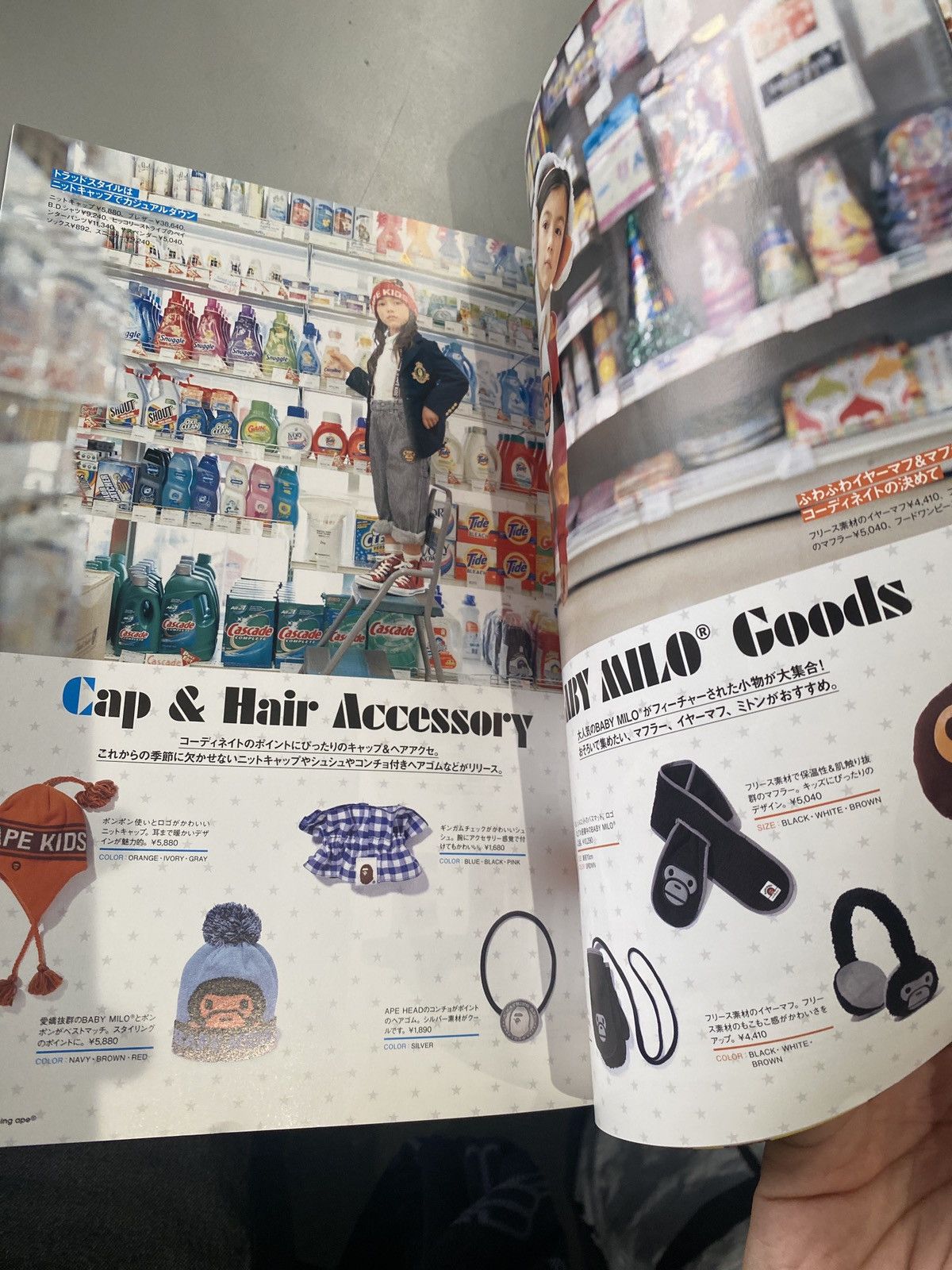 Bape Bape Kids by A bathing Ape Magazine A/W 2010 Size ONE SIZE - 2 Thumbnail