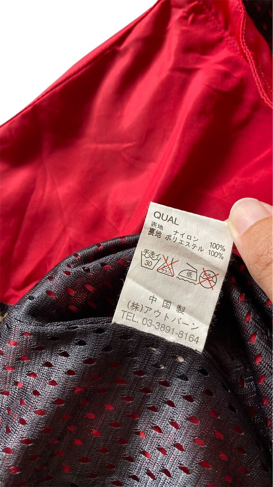 Japanese Brand × Undercover Never Seen Thing Jacket Size US M / EU 48-50 / 2 - 5 Thumbnail