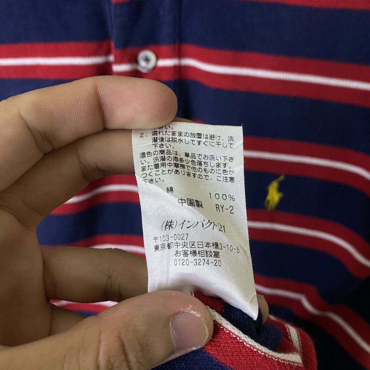 Polo Ralph Lauren Vintage Polo Ralph Lauren Small Pony Stripes Polo T Shirt Size US XL / EU 56 / 4 - 6 Thumbnail