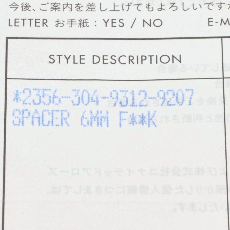 Chrome Hearts Chrome Hearts Spacer Fuckyou Silver Ring Size ONE SIZE - 5 Thumbnail