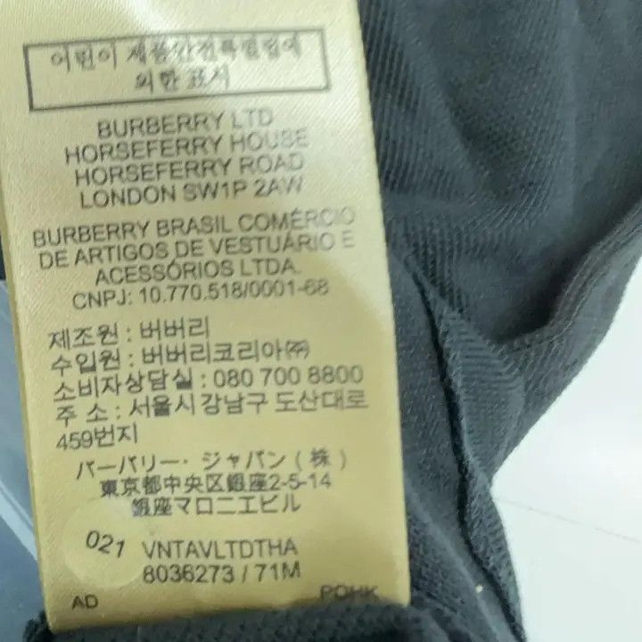 Other Burberry Burberry Black Short Sleeve Polo Shirt-2507 Size US M / EU 48-50 / 2 - 6 Thumbnail