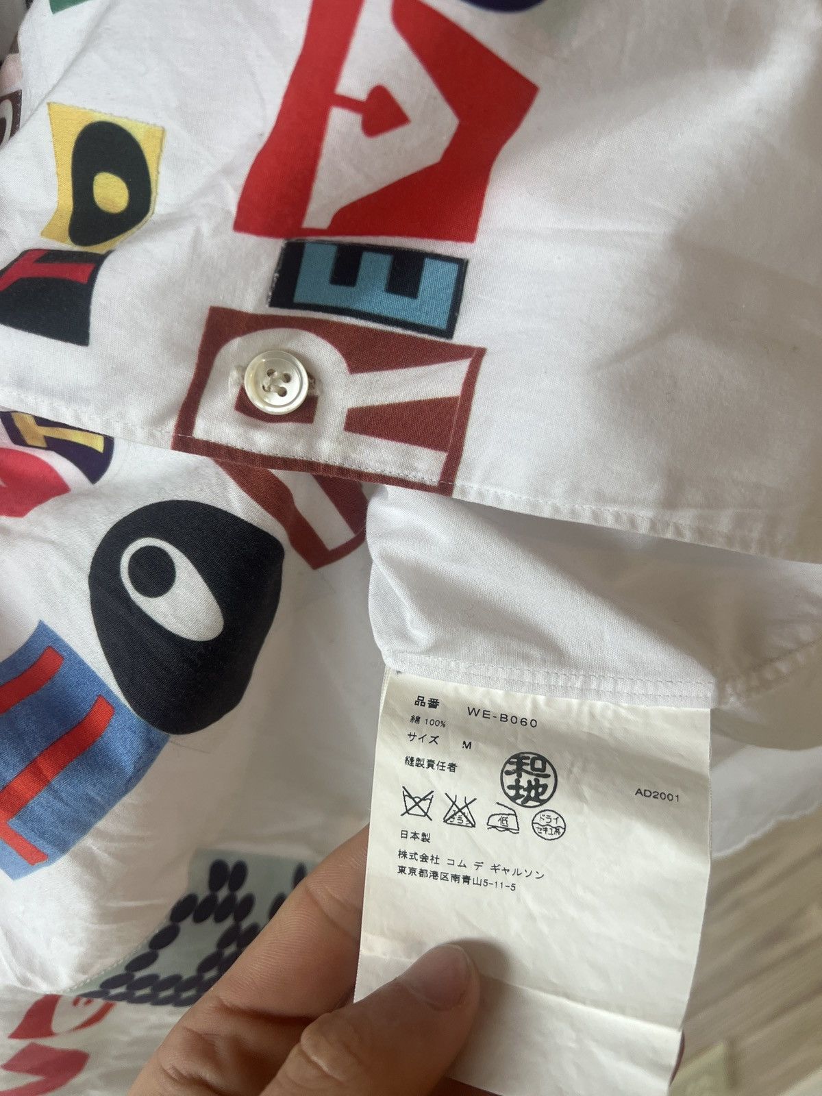 Comme des Garcons × Junya Watanabe Comme des Garçons Junya Poem shirt 2001 Size US M / EU 48-50 / 2 - 6 Thumbnail