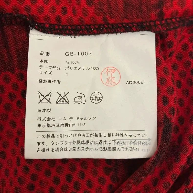 Comme des Garcons Comme Des Garcons Heart-shaped gathered top Size S / US 4 / IT 40 - 8 Thumbnail