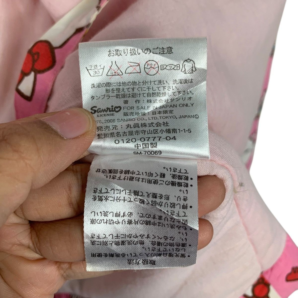 Japanese Brand Vintage HELLO KITTY Fullprint Pink Kimono Jacket #2820-C127 Size M / US 6-8 / IT 42-44 - 14 Thumbnail