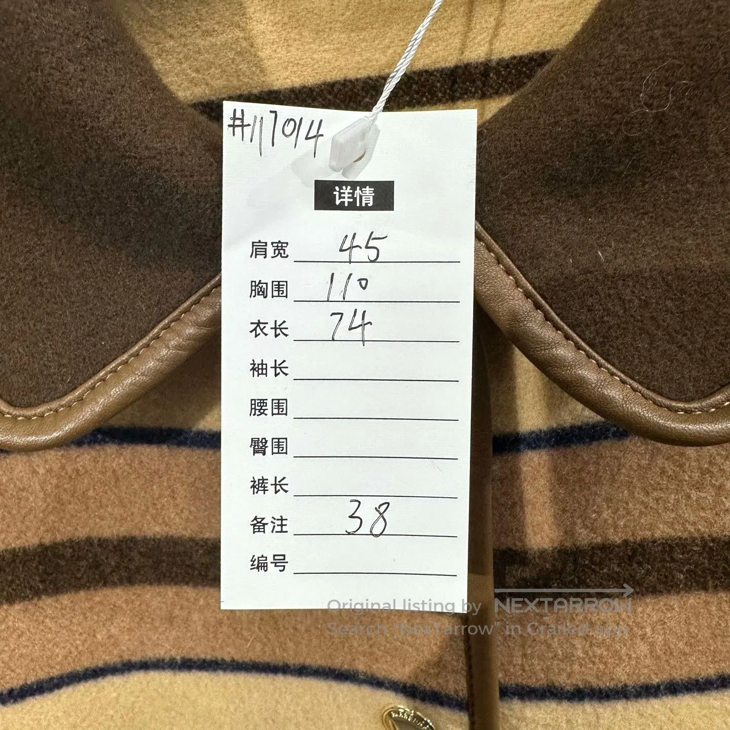 Burberry Burberry Beige Brown Striped Wool Coat. Size S / US 4 / IT 40 - 5 Thumbnail