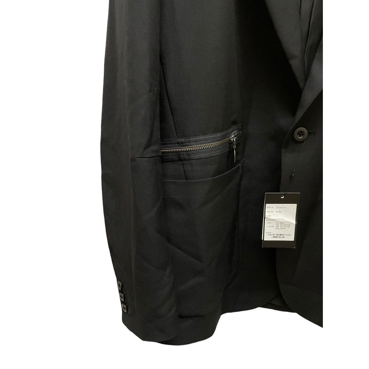 Number (N)ine Number (N)ine W / P and L -L -Epe L 1b jacket Size US XL / EU 56 / 4 - 3 Thumbnail
