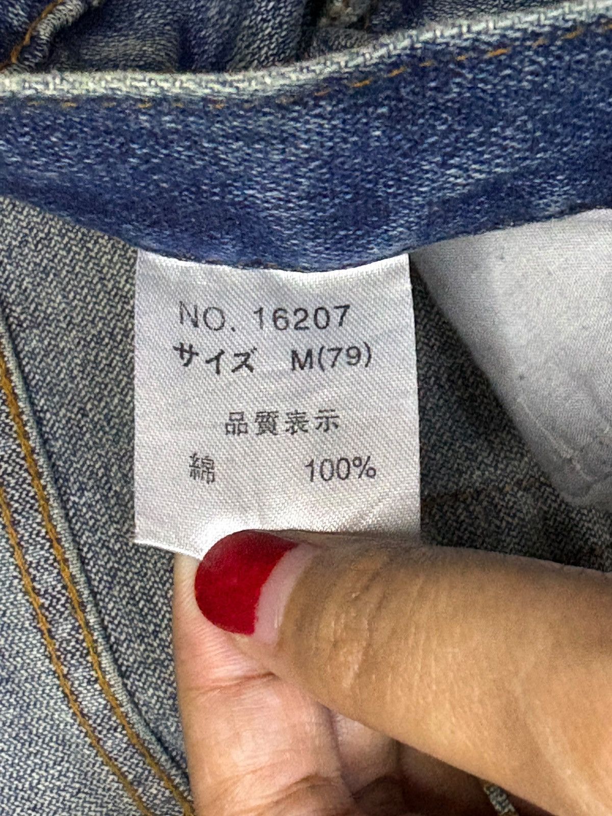 Japanese Brand Vintage Japanese Brand Faded Wash Patched Loose Jeans Size US 31 - 11 Thumbnail
