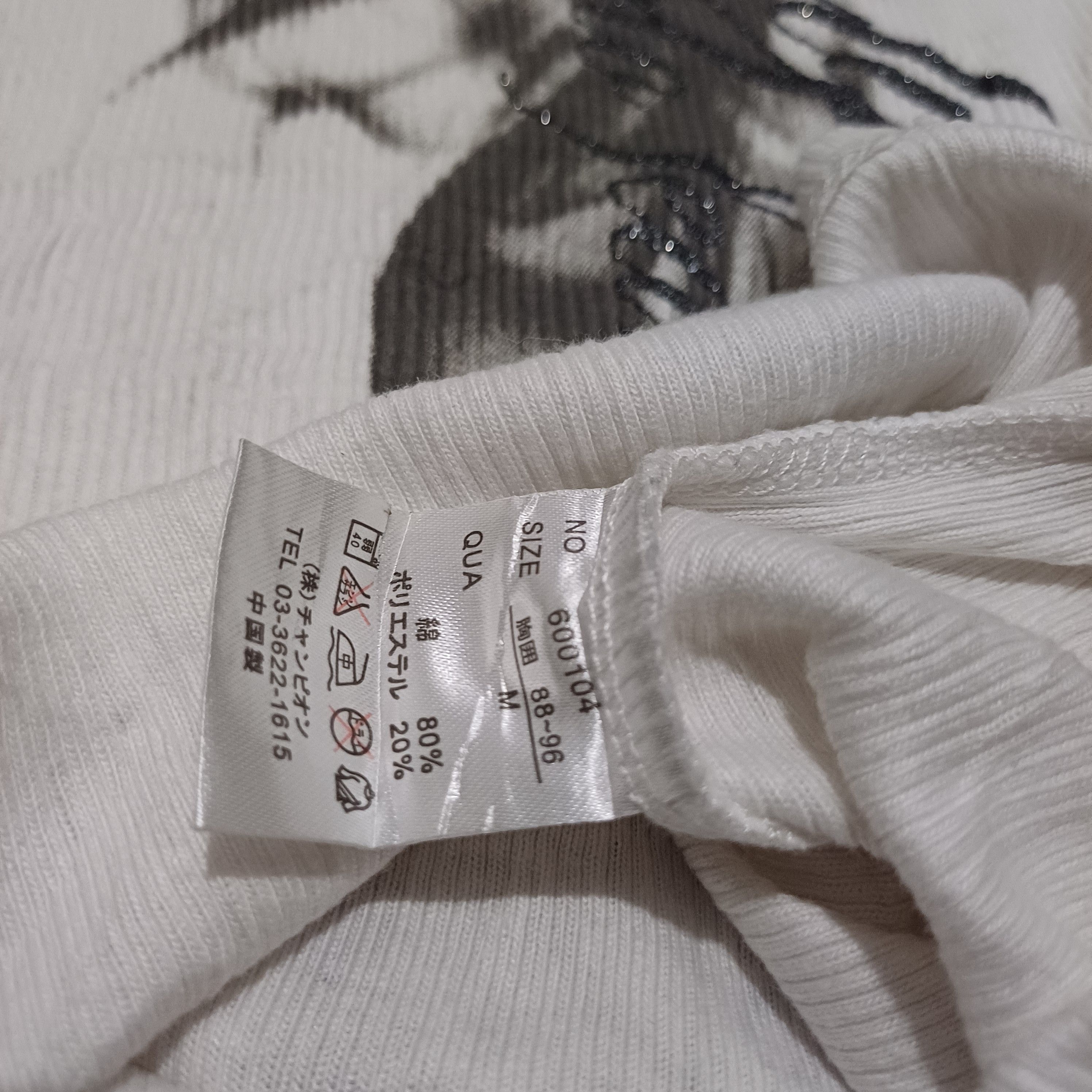 Hysteric Glamour × If Six Was Nine × Japanese Brand Y2K Poem Style Great Wood House Size US M / EU 48-50 / 2 - 6 Thumbnail