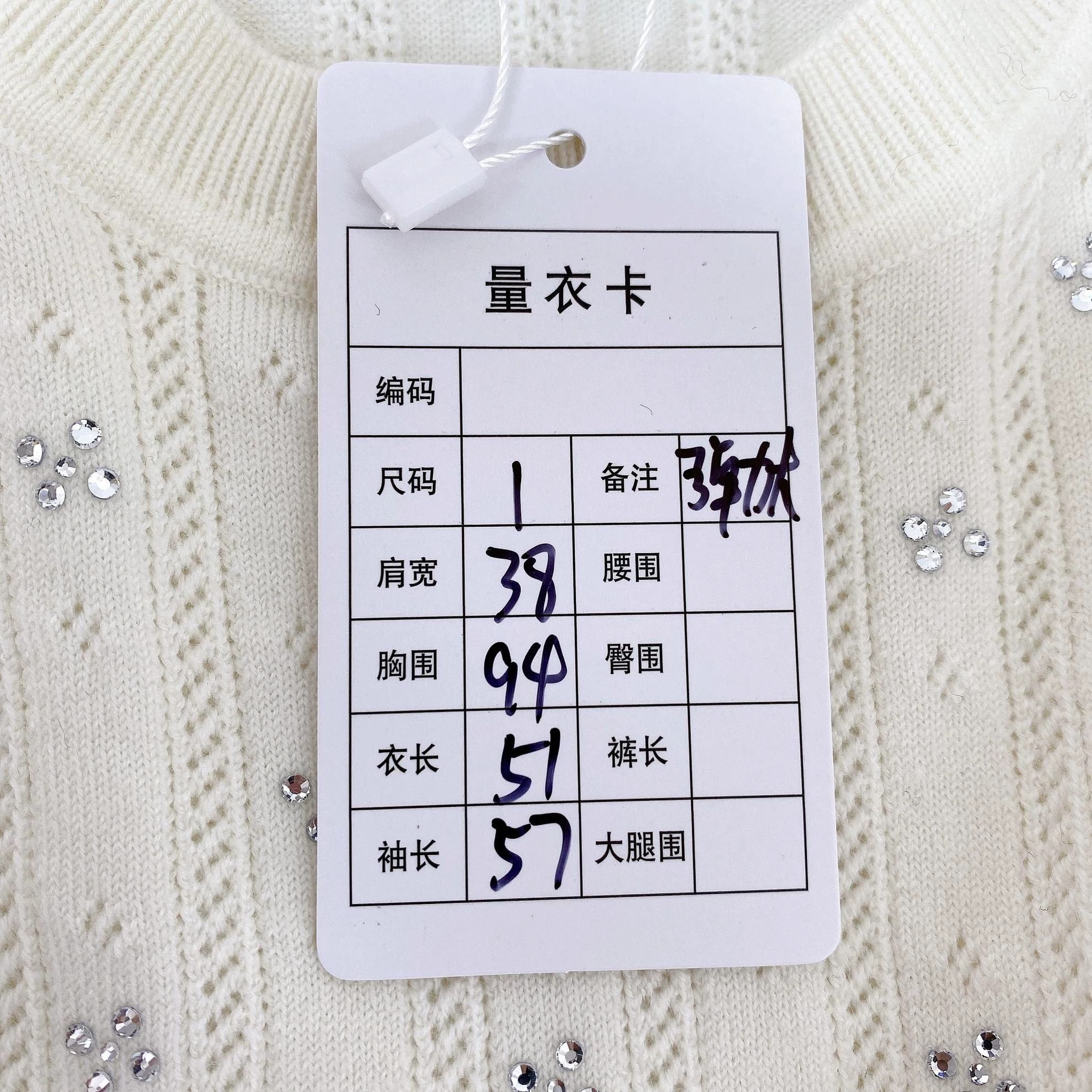 Maje Maje White Crystal-Embellished Knit Pullover Size 1 Size S / US 4 / IT 40 - 9 Thumbnail