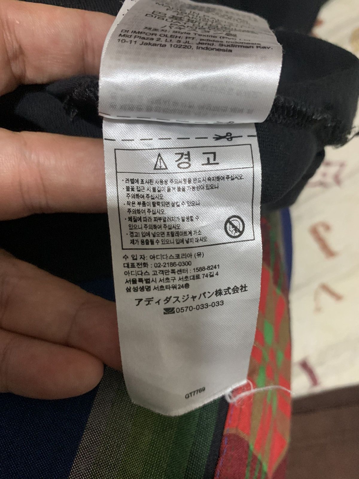 Adidas Adidas Japan Graphic Tee Size US S / EU 44-46 / 1 - 12 Thumbnail