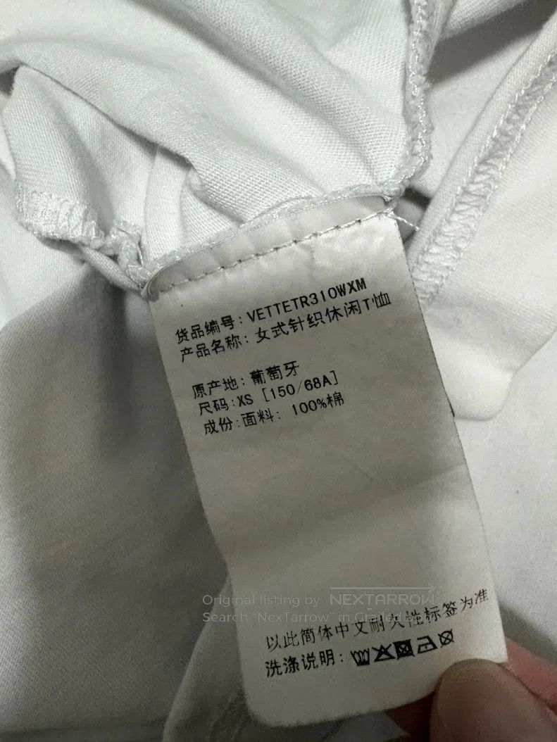 Other VETEMENTS Logo Short Sleeve Parody Size US XS / EU 42 / 0 - 6 Thumbnail