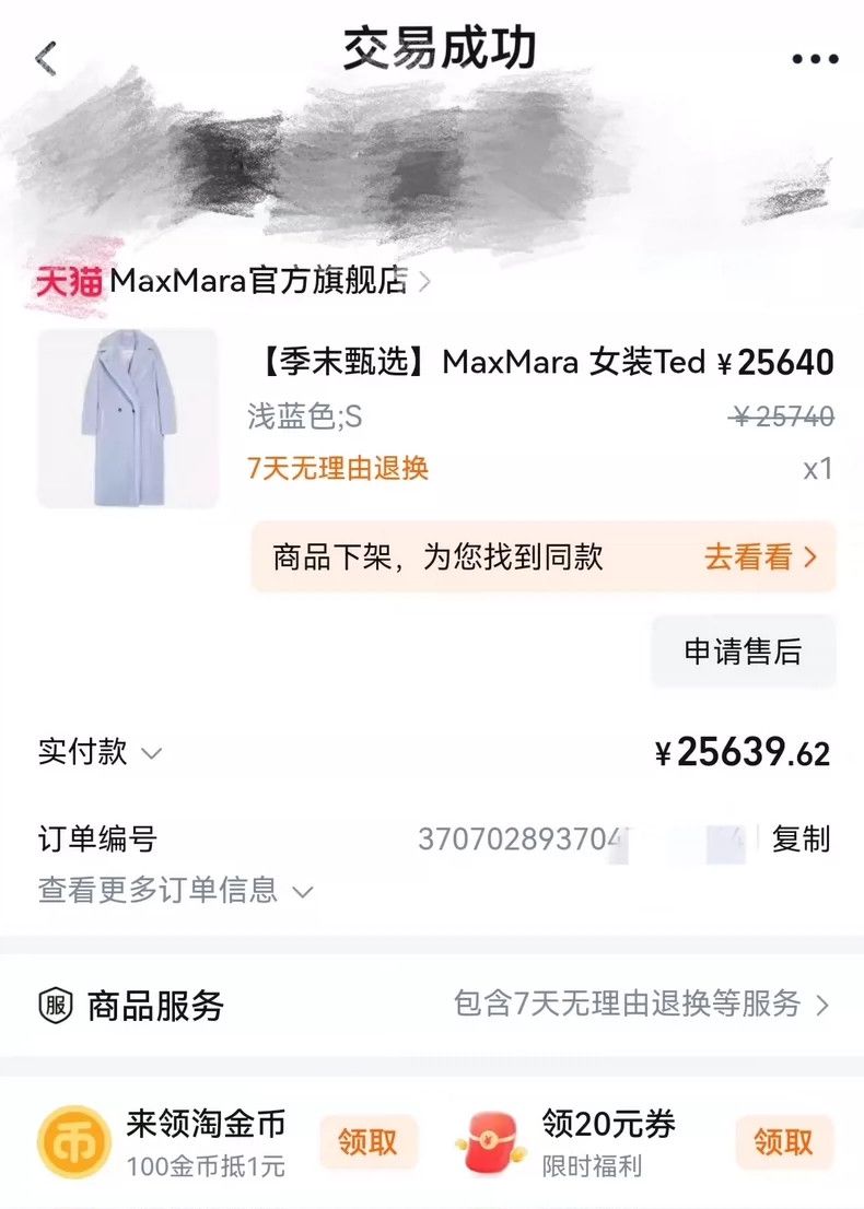 Max Mara Max Mara Teddy Coat Size S / US 4 / IT 40 - 9 Thumbnail