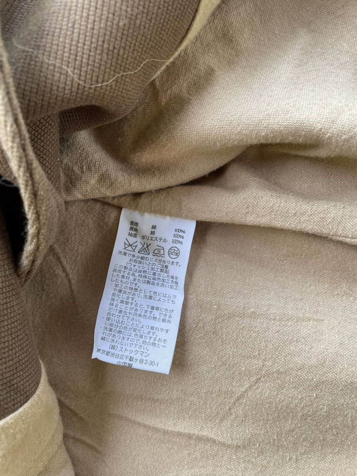 Japanese Brand × Vintage Vintage Ball Jacket Size M / US 6-8 / IT 42-44 - 6 Thumbnail
