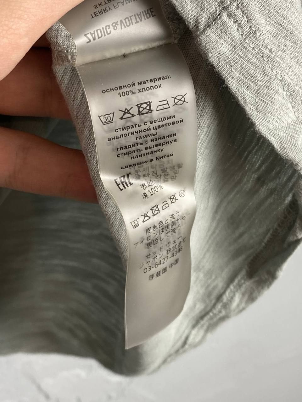 Zadig & Voltaire Zadig Voltair Luxury Cotton Basic Casual T Shirt Size US S / EU 44-46 / 1 - 6 Thumbnail