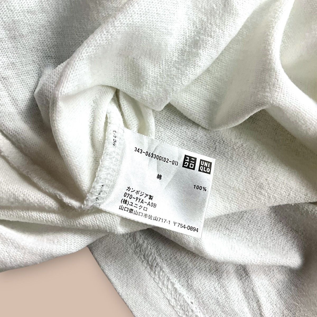 Uniqlo Uniqlo x METALGEAR SOLID "PEACE WALKER" TEE Size US L / EU 52-54 / 3 - 6 Thumbnail