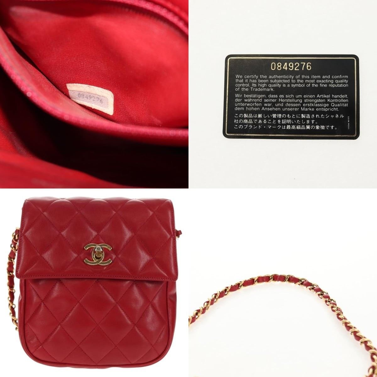 Chanel Chanel Matelasse Chain Shoulder Bag Size ONE SIZE - 5 Thumbnail