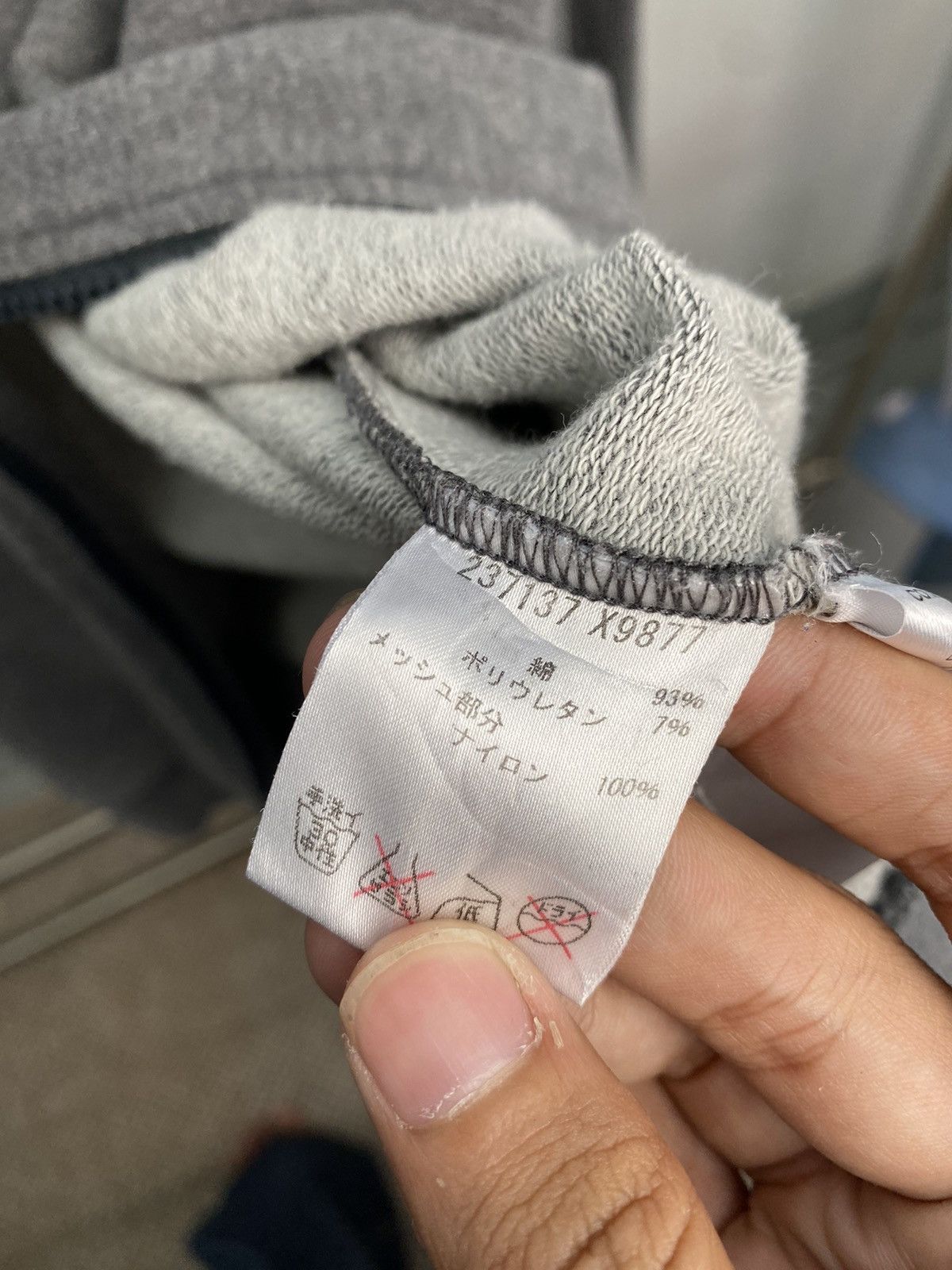 Gucci Gucci Technical Panel Zip-Up Sweatshirt Size US S / EU 44-46 / 1 - 9 Thumbnail
