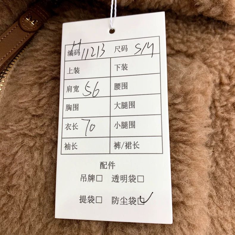 Max Mara Max Mara Camel Teddy Cropped Cape Coat with Lapel and Diag Size S / US 4 / IT 40 - 8 Thumbnail