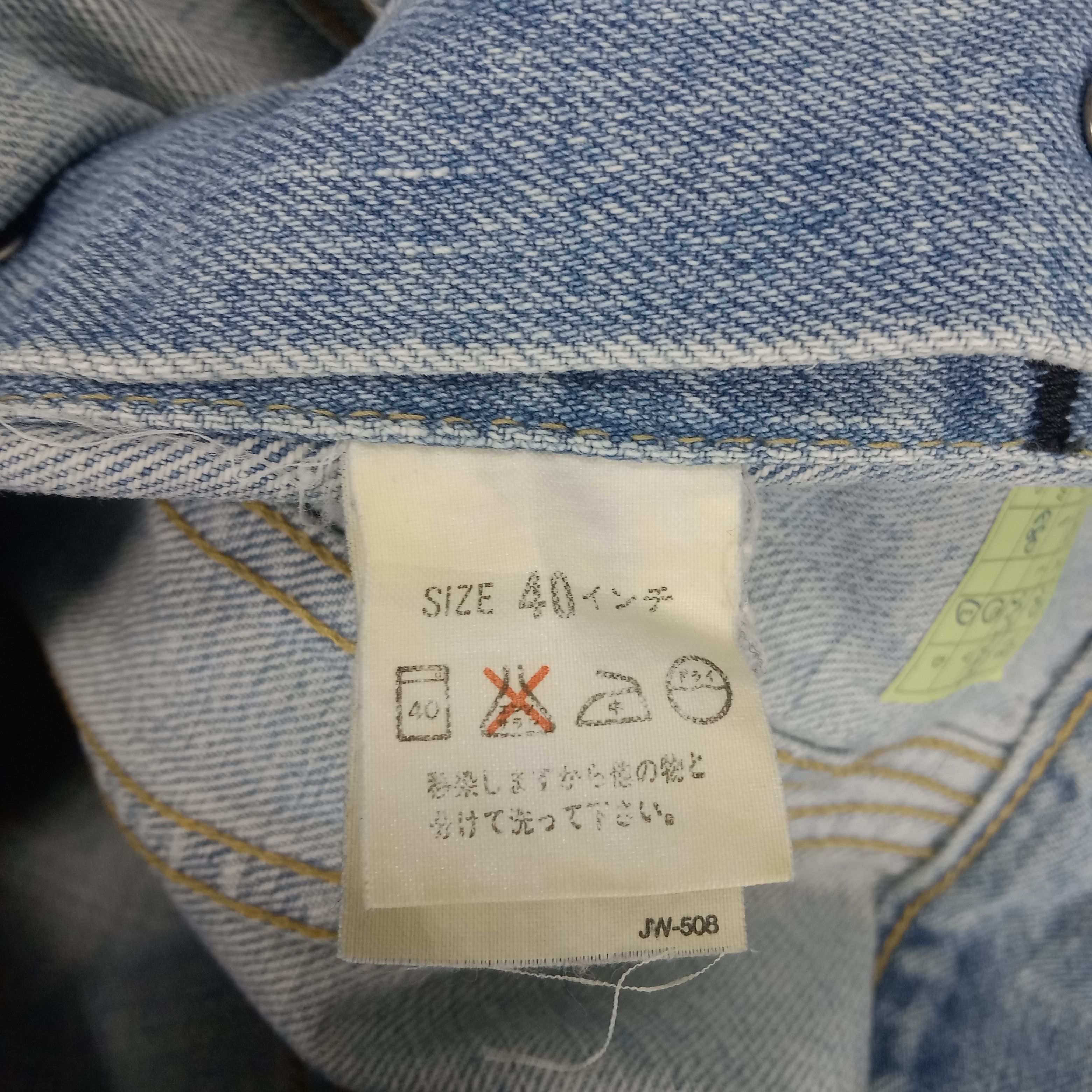 Levi's × Vintage Levi's 501 Big E American Denim Jacket Size US S / EU 44-46 / 1 - 8 Thumbnail