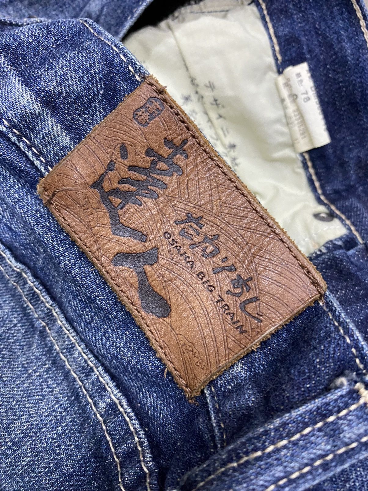 If Six Was Nine × Le Grande Bleu (L.G.B.) 💥bindding offer💥 japan grunge bigtrain jeans pant Size US 29 - 8 Thumbnail
