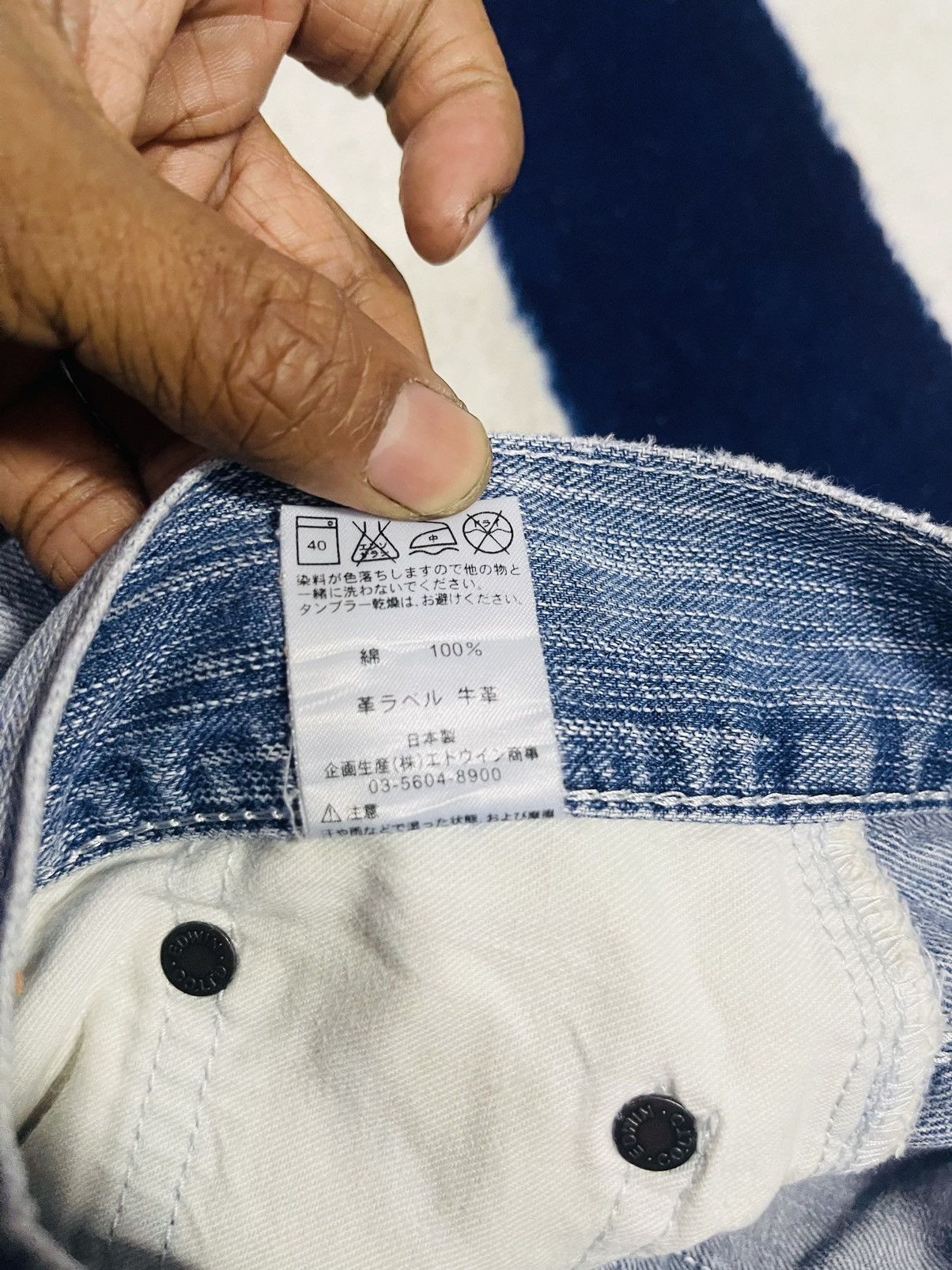 Edwin × Japanese Brand Edwin Distressed Jeans (16) Size US 30 / EU 46 - 8 Thumbnail