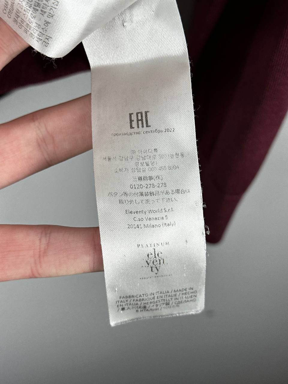 Eleventy Eleventy Paris Luxury Silk Wool Burgundy Sweater Size US XL / EU 56 / 4 - 11 Thumbnail