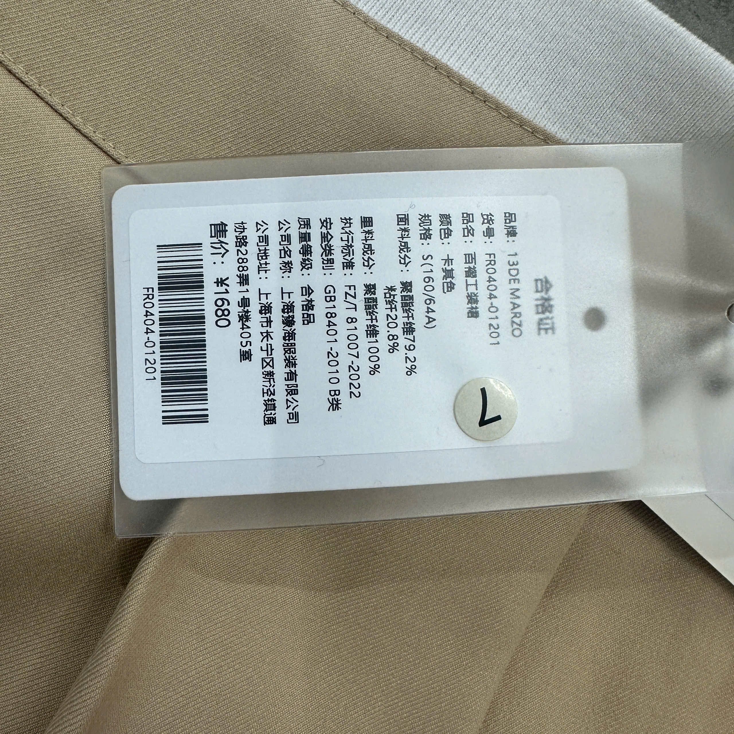 13DE MARZO 13 DEMARZO Cargo Pleated Skirt SAND Size 24" / US 00 / IT 34 - 7 Thumbnail