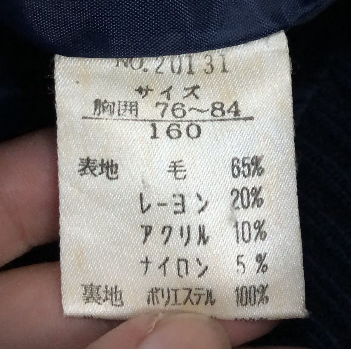 Japanese Brand Vintage Rally Boy Baseball Club Jacket Size US M / EU 48-50 / 2 - 14 Thumbnail