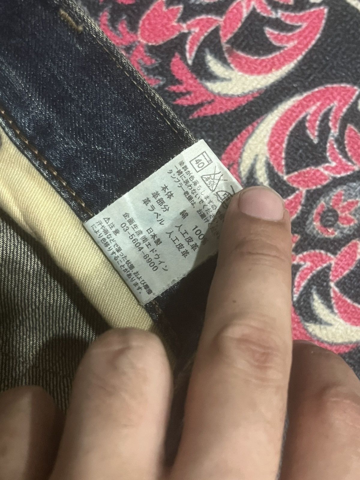 Edwin Edwin XVS Rusty Faded Washed Distressed Straight Leg Jeans Size US 30 / EU 46 - 18 Thumbnail
