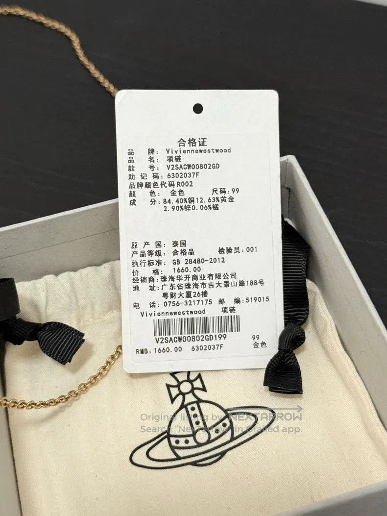 Vivienne Westwood Vivienne Westwood Gold Saturn Key Necklace . Size ONE SIZE - 9 Thumbnail