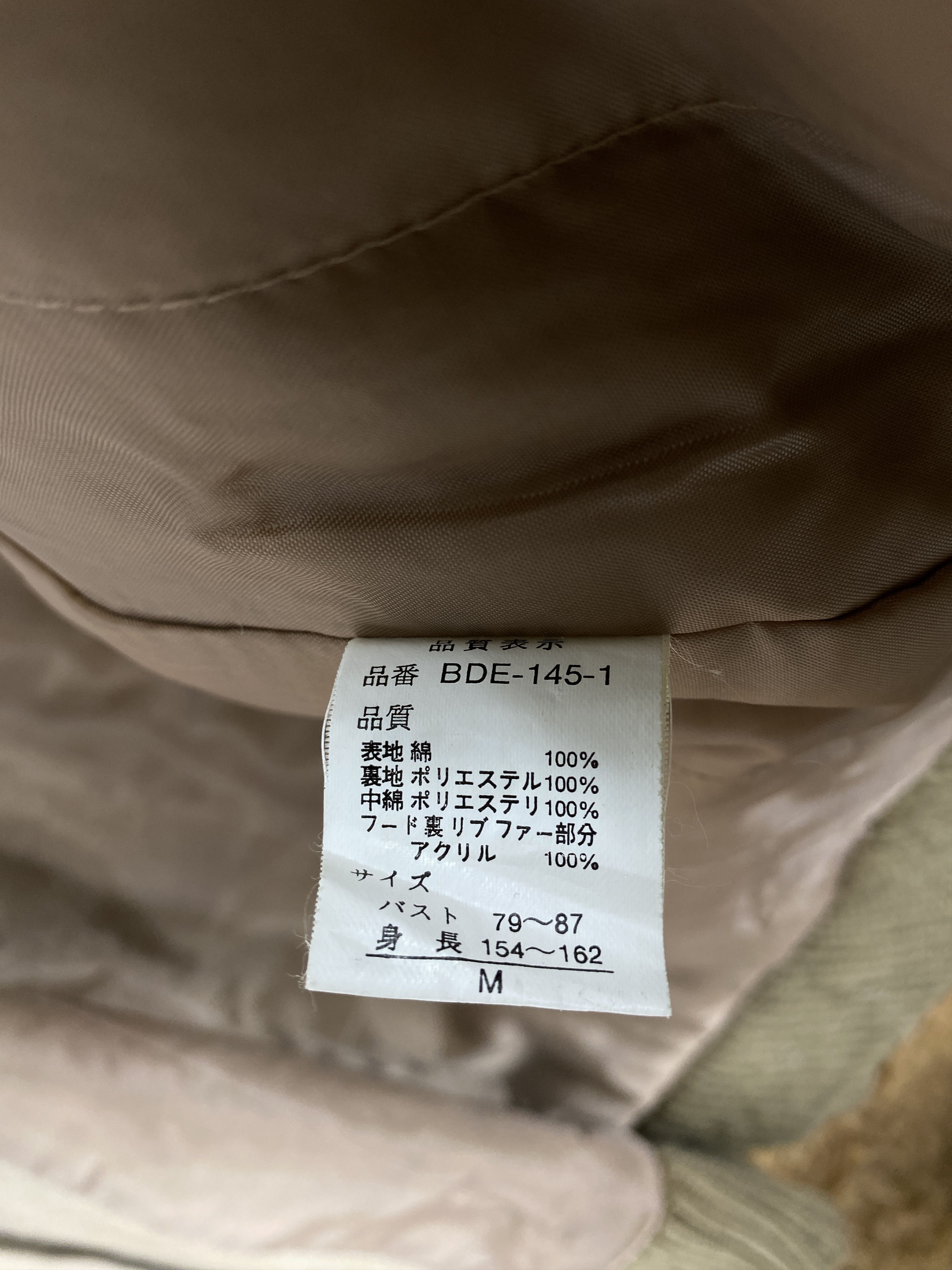 Japanese Brand Vintage EMS Hoodie Winter Jacket J2217 Size US S / EU 44-46 / 1 - 7 Thumbnail