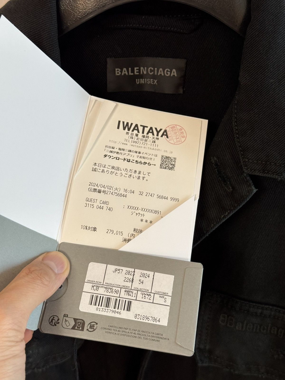 Balenciaga BB corp cargo jacket large fit Size US S / EU 44-46 / 1 - 5 Thumbnail